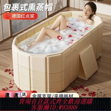 {臺灣公司貨 可打統編}泡澡桶折疊浴缸大人浴盆家用便攜汗蒸浴桶兒童可坐浴盆成人洗澡桶