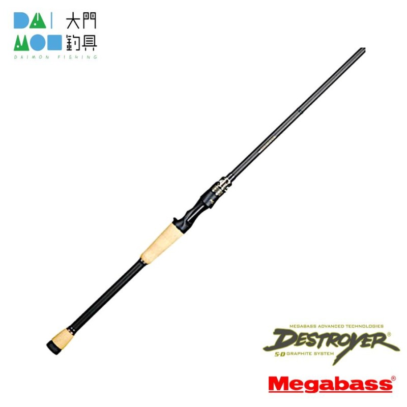 メガバス デストロイヤー F4.1/2-71X / Megabass DESTROYER F4.1/2-71X | LINEブランドカタログ