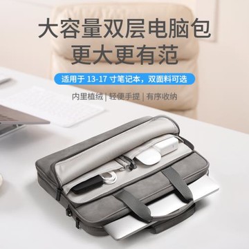斜挎筆記本電腦包手提適用14-17寸多層收納商務出行跨境爆品