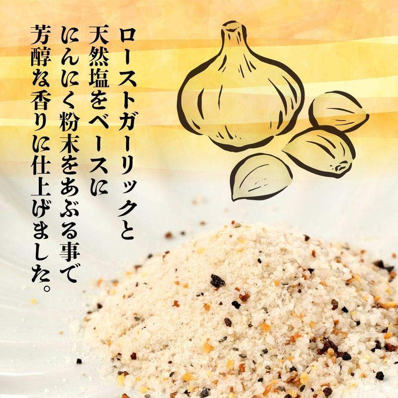 あや 業務用 炙りにんにく塩 100g×20本