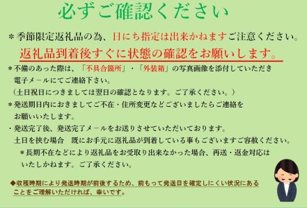 旬の採れたて シャインマスカット 1.2kg以上（2房～3房）(HO)B12-150