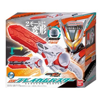 BANDAI 假面騎士 ZEZTZ DX Breakam Buster BT807114
