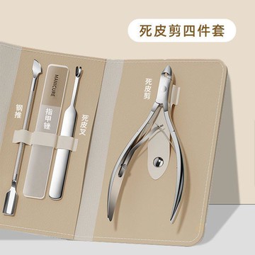 爆款🌟臺灣出貨🌟去角質死皮剪美甲店專用德國美甲專用不鏽鋼修手指甲縫推倒刺套裝