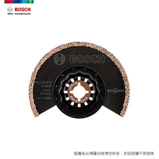 BOSCH ACZ 85 RT3 ( 85 mm ) 碳化鎢半圓鋸