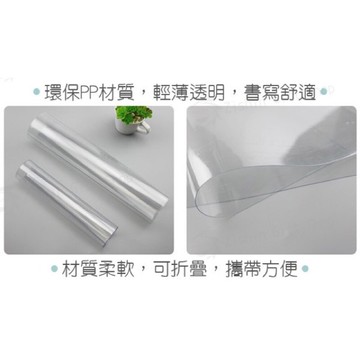 信億 透明墊板 透明軟墊 4K 8K 18K A4 [符合歐盟環保EN71標準]【APP滿額下單10%點數(單一帳號最高5000點)】1/31止