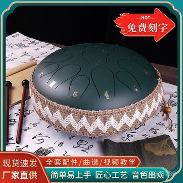 🔥空靈鼓 樂器 鼓 打擊樂器 忘憂鼓 空靈鼓15音專業級正品兒童初學者碳鋼鈦鋼蓮花鼓色空鼓手碟鼓樂器