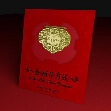 YEDUO 金鎖片書籤  上善若水