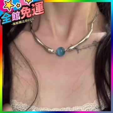 🌸台灣出貨🌸 LOVEIXCC y2k項鏈朋剋機械風小衆設計項圈藍色項鏈個性百搭 🥇滿額免運🥇X370-11-A