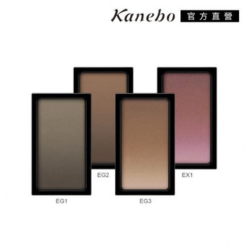 【2025新品】KANEBO 渲影漸層眉彩粉 1.2g