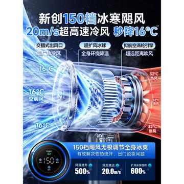 超高速強力手持小風扇充電半導體