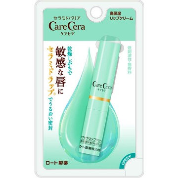 Carecera High Moisturizing Lip Balm 2.4g