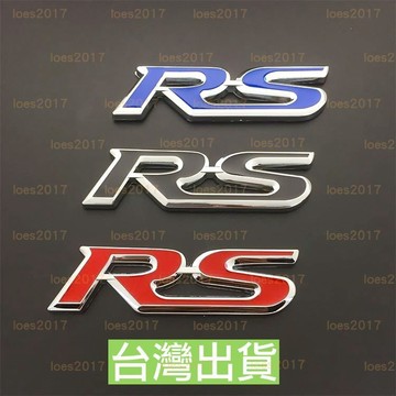 Ford 福特 RS 運動 改裝 性能 車標 後標 字標 前標 尾標 側標 focus mondeo fiesta ST
