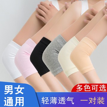 免運 快速出貨 護肘女夏季超薄款護腕護手臂男女保暖關節護胳膊肘夏季遮疤痕運動
