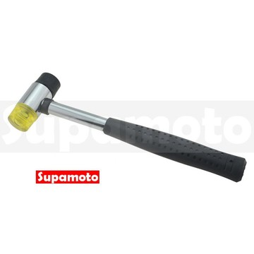 -Supamoto- 金屬桿 膠槌 手工具 鐵槌 橡膠槌 雙材質 橡膠 PU 可替換