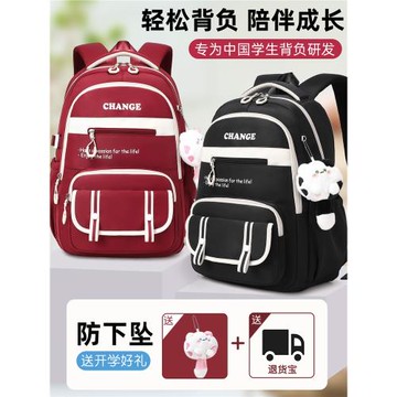 (免運)書包女生高中學生大容量背包初中生小學生3-6年級輕便減負雙肩包