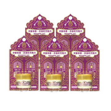 品牌週限定!THERAPIND 魔唇修護唇霜（夜間）8g x5入團購組