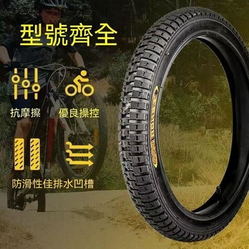 兒童自行車輪胎12/14/16/18/20寸x1.75/2.125/2.4內外胎童車配件 單車輪胎 腳踏車輪胎 內胎 外