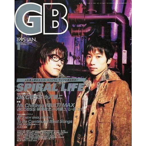 中古音楽雑誌 GB 1995年1月号