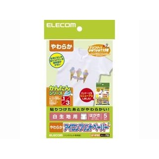 ELECOM エレコム  EJP-WPNH1 アイロンプリントペーパー(白生地専用) ハガキサイズ・5枚入り