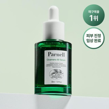 Parnell Cicamanu 92 Serum 30mL