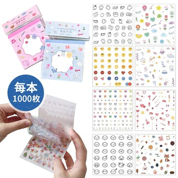 貼紙本設計【每款10入】咕卡貼紙 貼紙 快樂萌物1000枚貼紙冊 手帳貼紙 拍立得 防水貼紙 貓咪貼紙 YES好生活