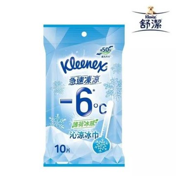 舒潔 沁涼冰巾10抽x20包 涼感濕巾 濕紙巾 隨身包