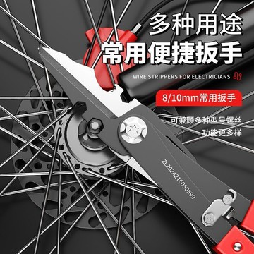 出清不補 實用好物推薦 可開發票 鋼絲鉗 暴龍鉗 剝線鉗子 兩用鉗 雙頭鉗 剪切電線 耐用 多功能鉗子 神器 二合一鉗子