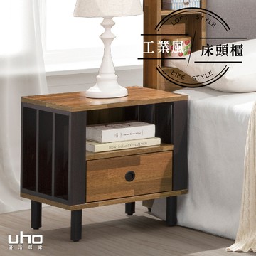 uho莫比-床邊櫃 三色可選