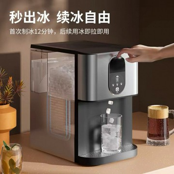 惠康制冰機家用小型擺攤辦公室30kg咖啡機全自動顆粒冰冰塊冷飲機【宜家良品百貨】