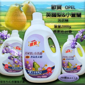 【歐寶】英國梨&小蒼蘭香氛洗衣精2000mlx6瓶