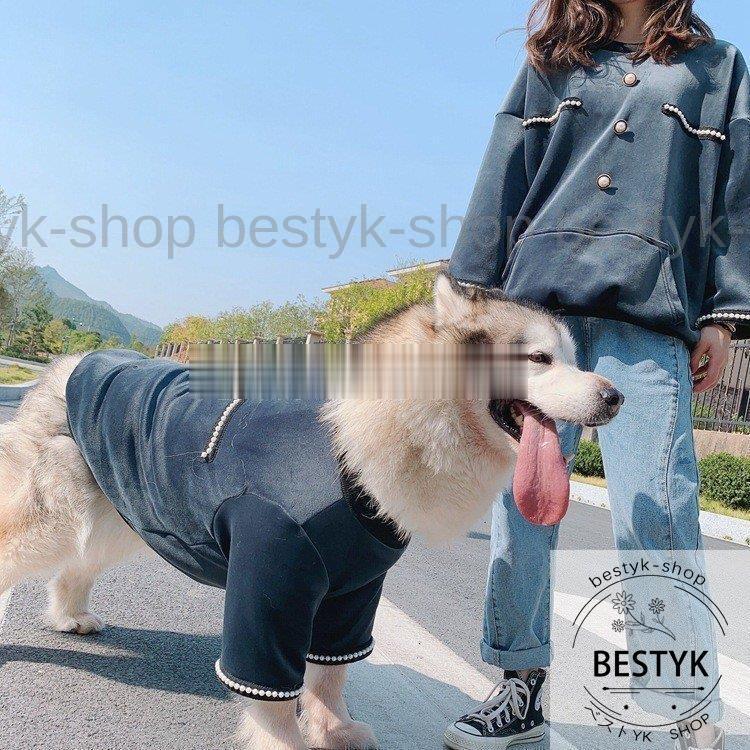 犬とお揃いの服 飼い主とお揃い服 犬 ペアルック ペットとお揃い 秋冬