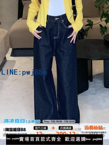 【可打統編 超低價】橘子樹在哪兒 jennie風定制直筒牛仔褲女春季高腰寬松休閑闊腿褲