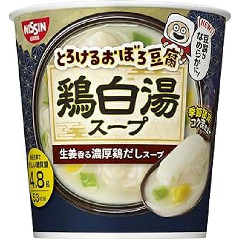 日清食品 とろけるおぼろ豆腐 鶏白湯スープ 生姜香る濃厚鶏だしスープ 13g ×6個