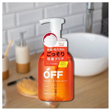 柑橘王子~新男士潔顏慕斯(360ml)