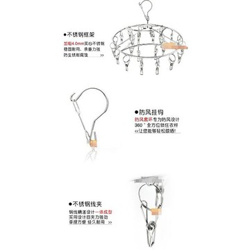 【AB144】晾襪架 實心不鏽鋼圓形 襪架30夾加粗4.0mm圓形衣架 單層晾襪架 曬衣架晾衣架 附發票 台灣出貨