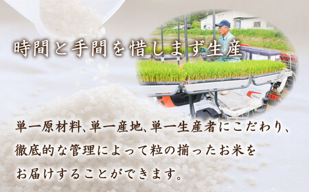 ご飯パック 150g × 20パック 米 無洗米 山口 県産 コシヒカリ 特別栽培米エコ50 パックライス パックご飯 レトルト レンジアップご飯 アウトドア キャンプ 保存食 (化学農薬・肥料50以上削減 精米まで一貫加工) DZ8019