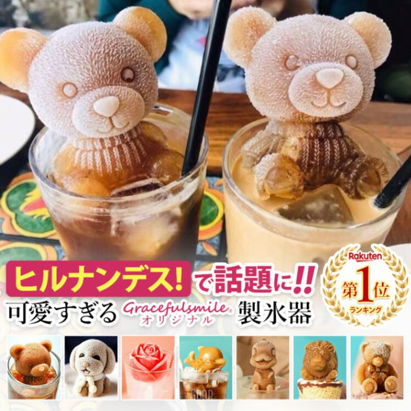 チョコレート 手作り チョコ Tv紹介 キャラクター おしゃれ おもしろ きっと 義理チョコ ギフト 製氷機 製氷皿 製氷器 シリコンモールド アイス お菓子作り かわいい アイスメーカー 製菓用品 難あり セール品の為返品交換不可 Abt91 Outlet 1 Size C 即納