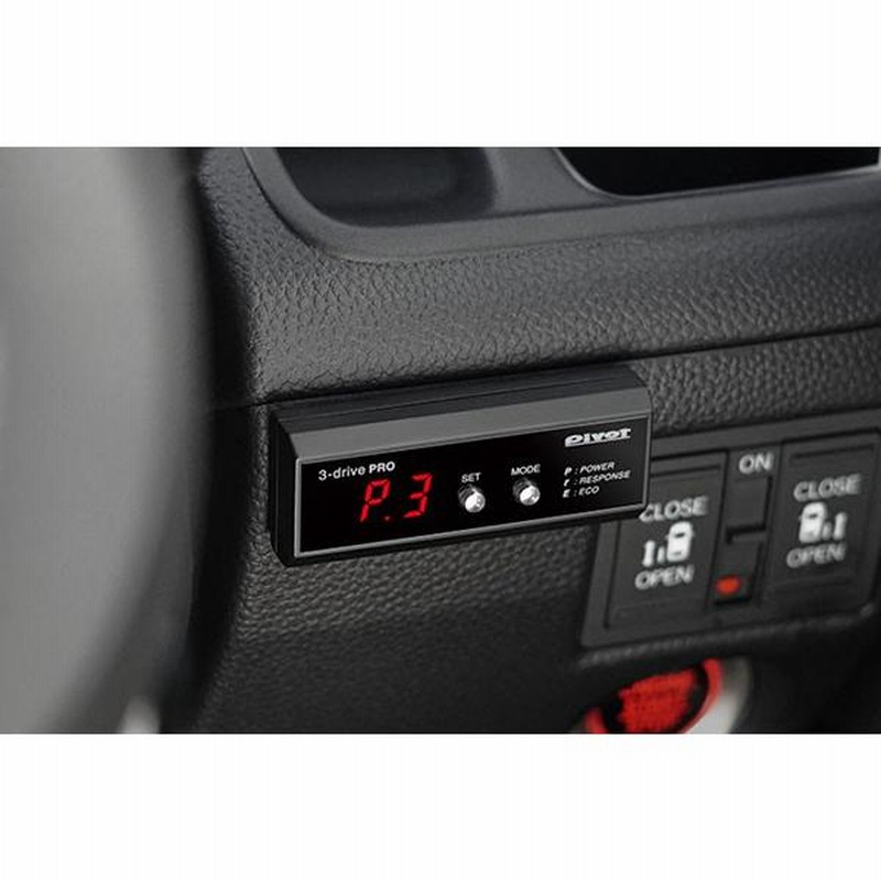 PIVOT ピボット スロットルコントローラー 3-drive・PRO 本体＋