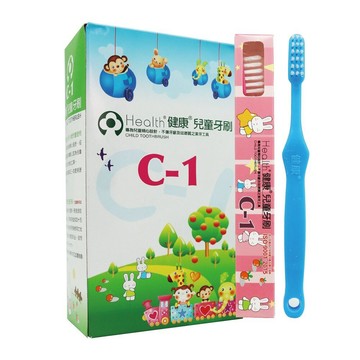 【牙齒寶寶】健康牙刷 健康牌 Health C-1 C1 兒童牙刷一打12隻盒裝