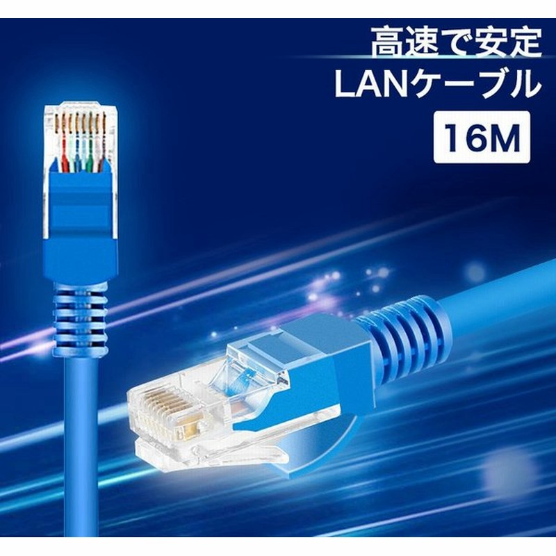 今月限定／特別大特価 LANケーブル CAT6 5m カテゴリー6 ストレート ツメ折れ防止カバー LAN ケーブル 黒 白 ブラック ホワイト  やわらか 業務用 企業PS4RJ-45 カテゴリ6 UL.YN discoversvg.com