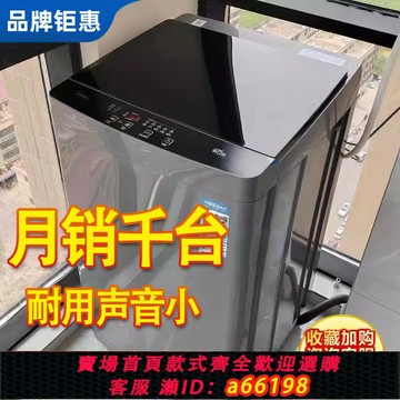 【台灣公司 可開發票】松下洗衣機全自動家用小型7.5-20公斤小型租房宿舍波輪洗脫烘一體