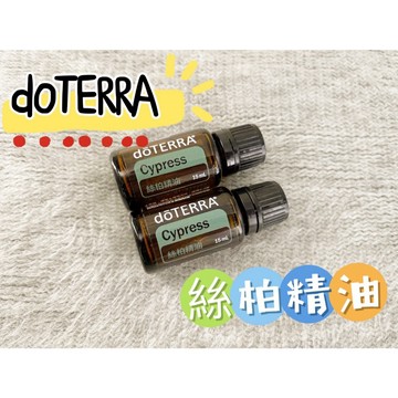 ✨促銷  原廠公司貨✨可刷卡💳 多特瑞  絲柏精油 15ml