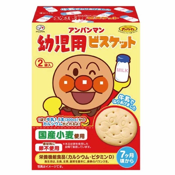 アンパンマン 幼児用 ビスケット2袋入 食品 おやつ お菓子 6 7ヵ月 のお菓子 赤ちゃん本舗 アカチャンホンポ 通販 Lineポイント最大1 0 Get Lineショッピング