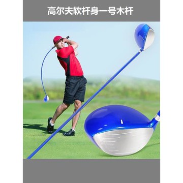 Xnells高爾夫軟桿身一號木 揮桿節奏練習 釋放點 發力點 初學教學