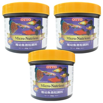 OTTO 稚幼魚微粒飼料  35g  3個