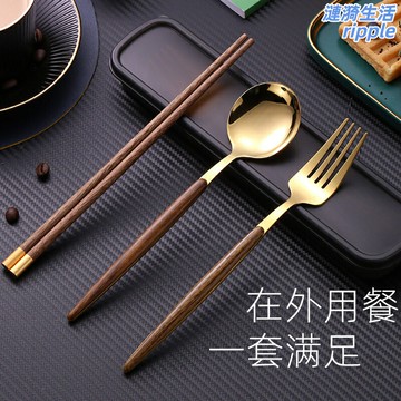 【德國品質便攜】餐具套裝 筷子勺子 兒童餐具 便攜餐具 不鏽鋼餐具 收納盒 小學生專用 上學帶飯 安全環保 易清洗收納