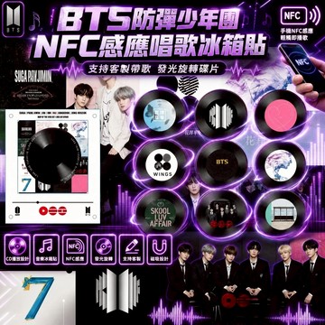旋轉碟片小夜燈冰箱貼🛒成品發貨 BTS防彈少年團 周杰倫 方大同 感應唱歌冰箱貼 支持客製帶歌 磁吸冰箱貼 音樂冰箱貼