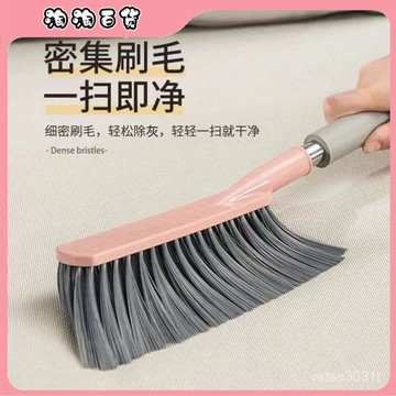家用掃床刷掃床神器臥室沙髮長柄軟毛掃刷床高檔掃炕刷子掃床笤帚