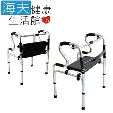 機械式助行器(未滅菌)【海夫健康生活館】鋁合金 可收折 R型2階式助行器 步行坐墊款(ZHCN2110)