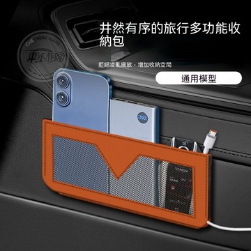 【台灣出貨】車載置物袋 車內放手機袋 粘貼式多功能網兜 收納掛袋 汽車儲物 座椅縫隙收納盒 夾縫收納盒 車縫收納盒